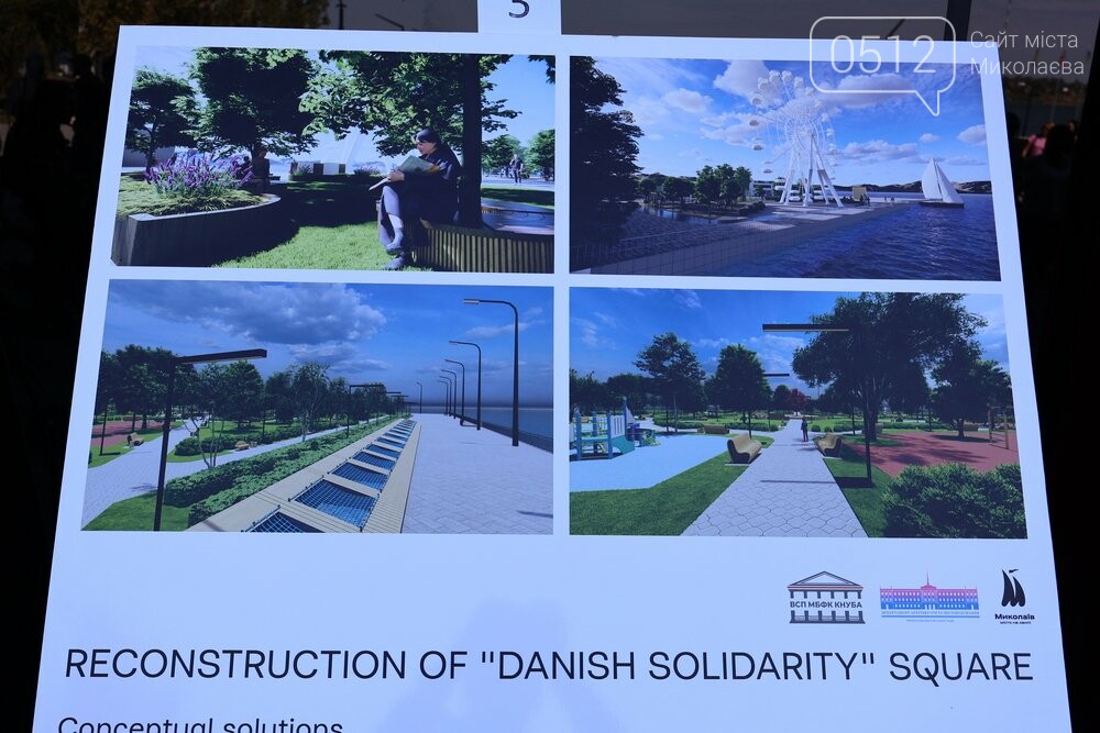 В Николаеве торжественно открыли сквер 