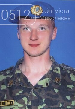 Михайло Козлов (1985-2014)