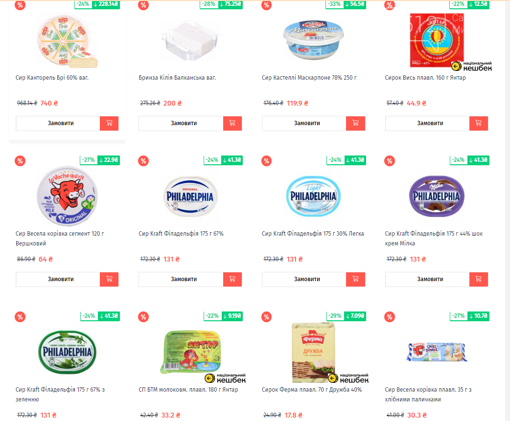 акции в Таврия-В