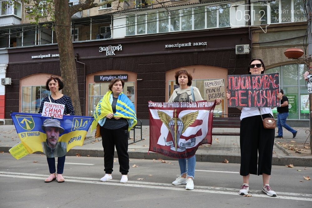 В Николаеве сотни людей вышли на акцию, чтобы привлечь внимание к проблемам военнопленных