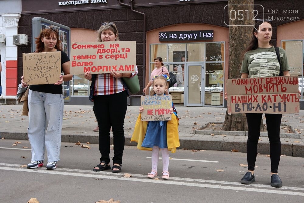 В Николаеве сотни людей вышли на акцию, чтобы привлечь внимание к проблемам военнопленных