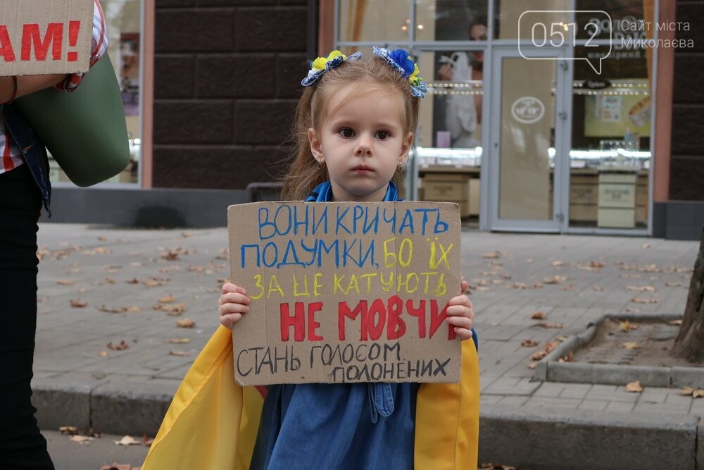 В Николаеве сотни людей вышли на акцию, чтобы привлечь внимание к проблемам военнопленных