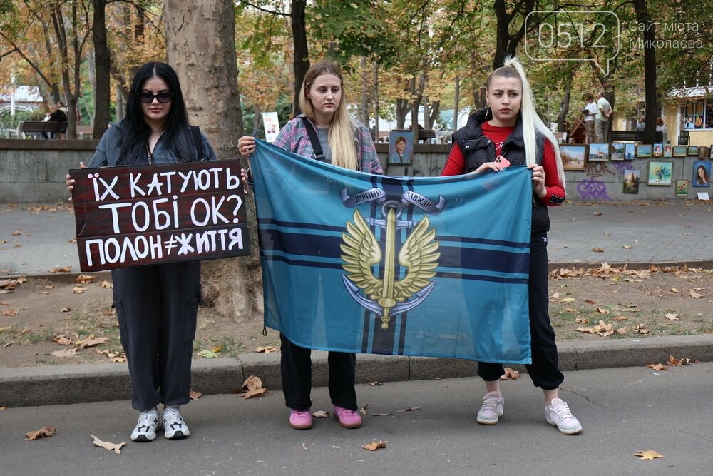В Николаеве сотни людей вышли на акцию, чтобы привлечь внимание к проблемам военнопленных