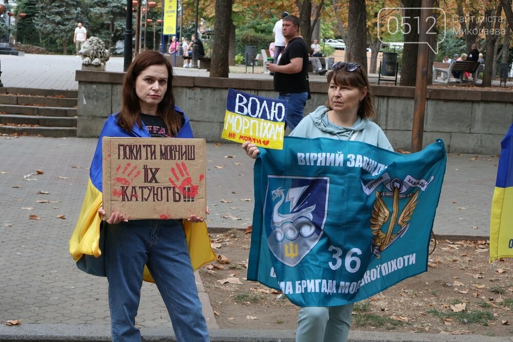 В Николаеве сотни людей вышли на акцию, чтобы привлечь внимание к проблемам военнопленных