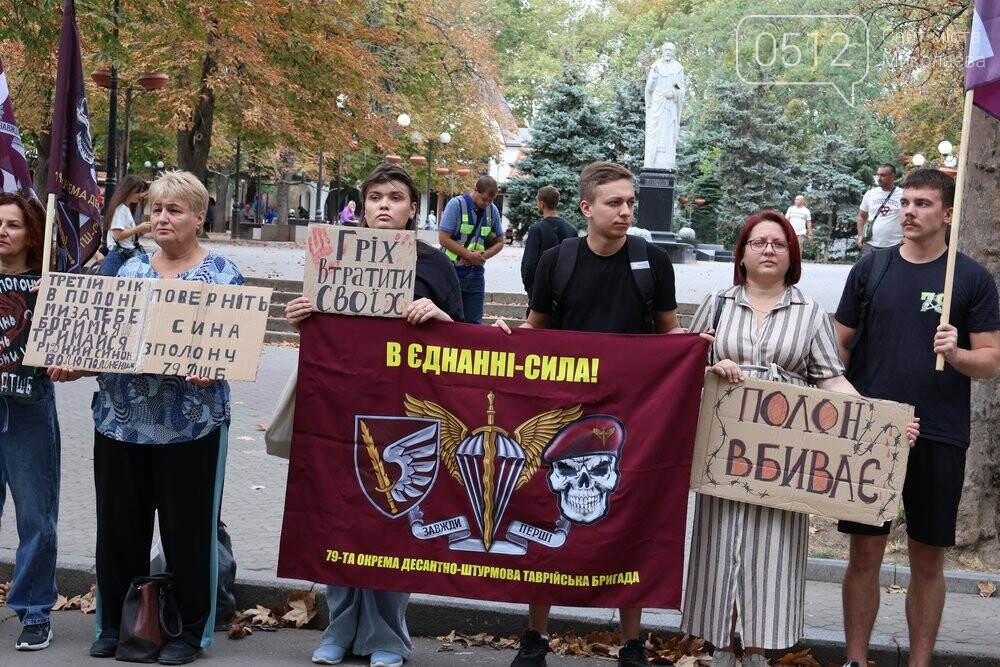 В Николаеве сотни людей вышли на акцию, чтобы привлечь внимание к проблемам военнопленных