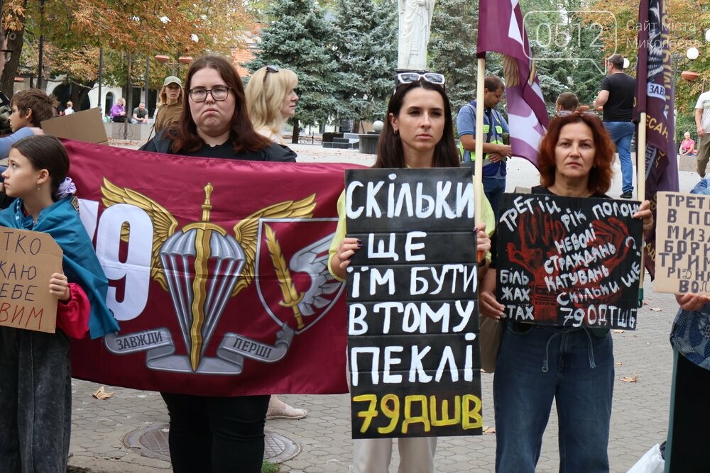 В Николаеве сотни людей вышли на акцию, чтобы привлечь внимание к проблемам военнопленных