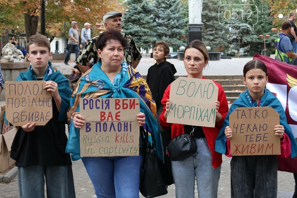 В Николаеве сотни людей вышли на акцию, чтобы привлечь внимание к проблемам военнопленных