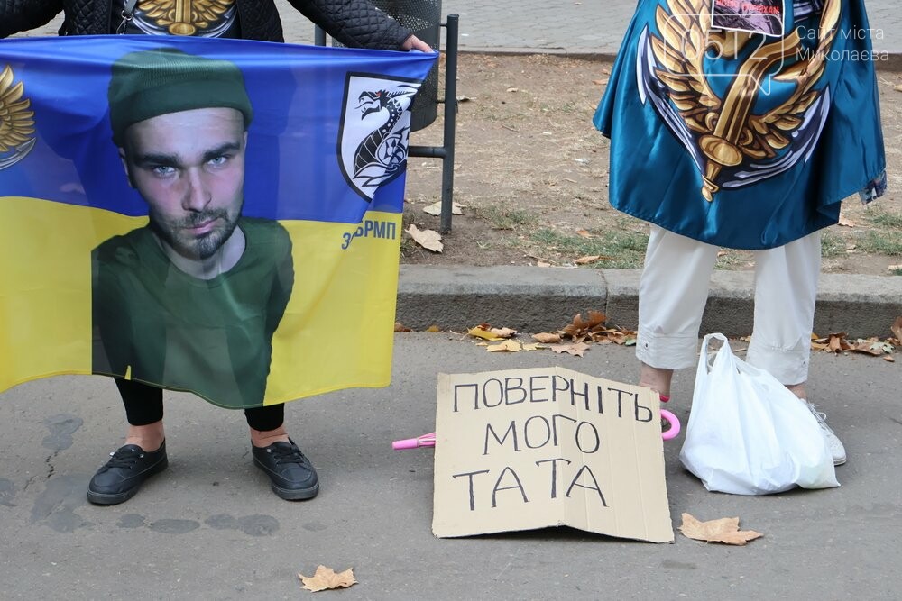 В Николаеве сотни людей вышли на акцию, чтобы привлечь внимание к проблемам военнопленных