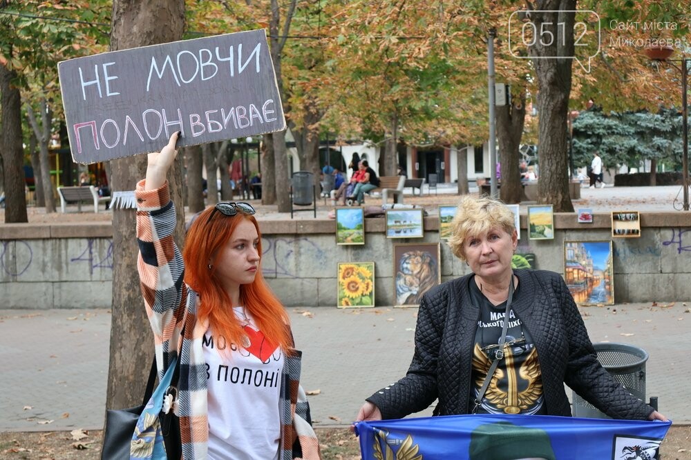 В Николаеве сотни людей вышли на акцию, чтобы привлечь внимание к проблемам военнопленных