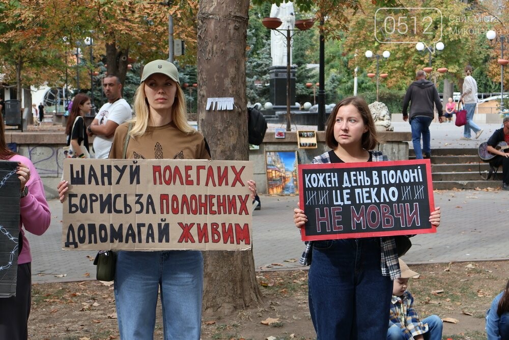 В Николаеве сотни людей вышли на акцию, чтобы привлечь внимание к проблемам военнопленных