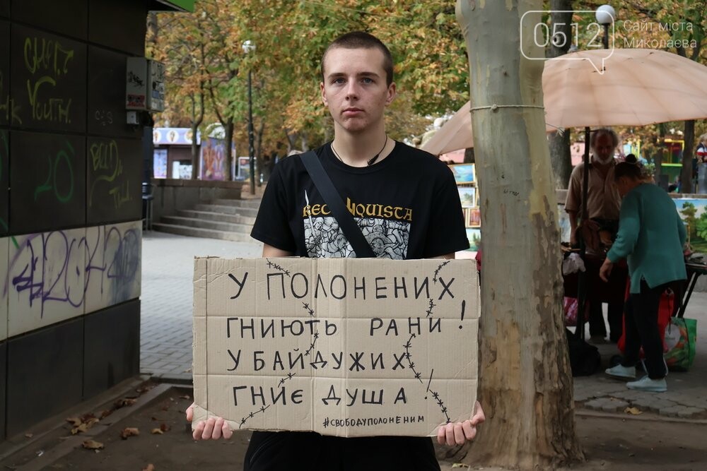 В Николаеве сотни людей вышли на акцию, чтобы привлечь внимание к проблемам военнопленных