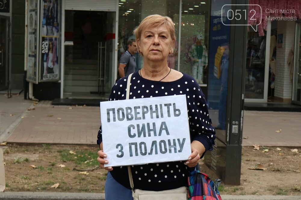 В Николаеве сотни людей вышли на акцию, чтобы привлечь внимание к проблемам военнопленных