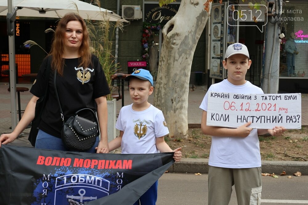 В Николаеве сотни людей вышли на акцию, чтобы привлечь внимание к проблемам военнопленных