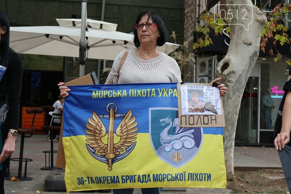 В Николаеве сотни людей вышли на акцию, чтобы привлечь внимание к проблемам военнопленных