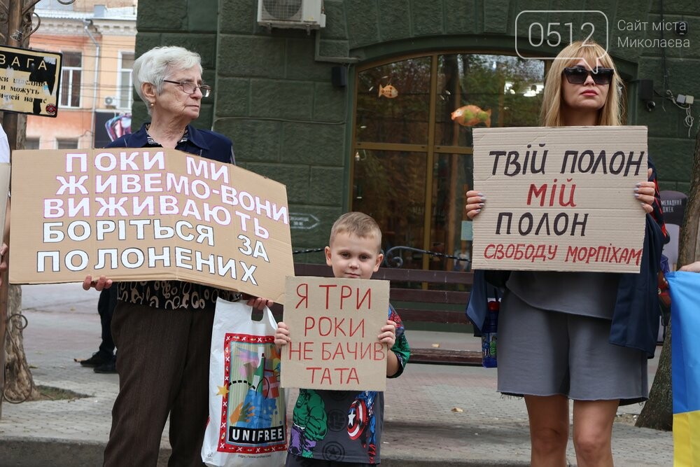 В Николаеве сотни людей вышли на акцию, чтобы привлечь внимание к проблемам военнопленных