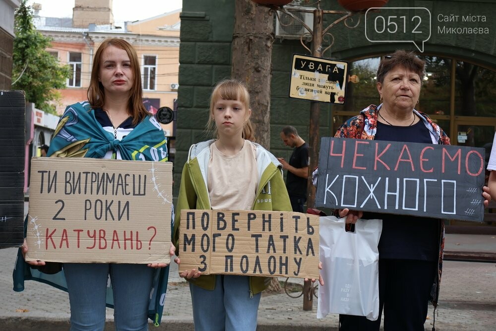 В Николаеве сотни людей вышли на акцию, чтобы привлечь внимание к проблемам военнопленных