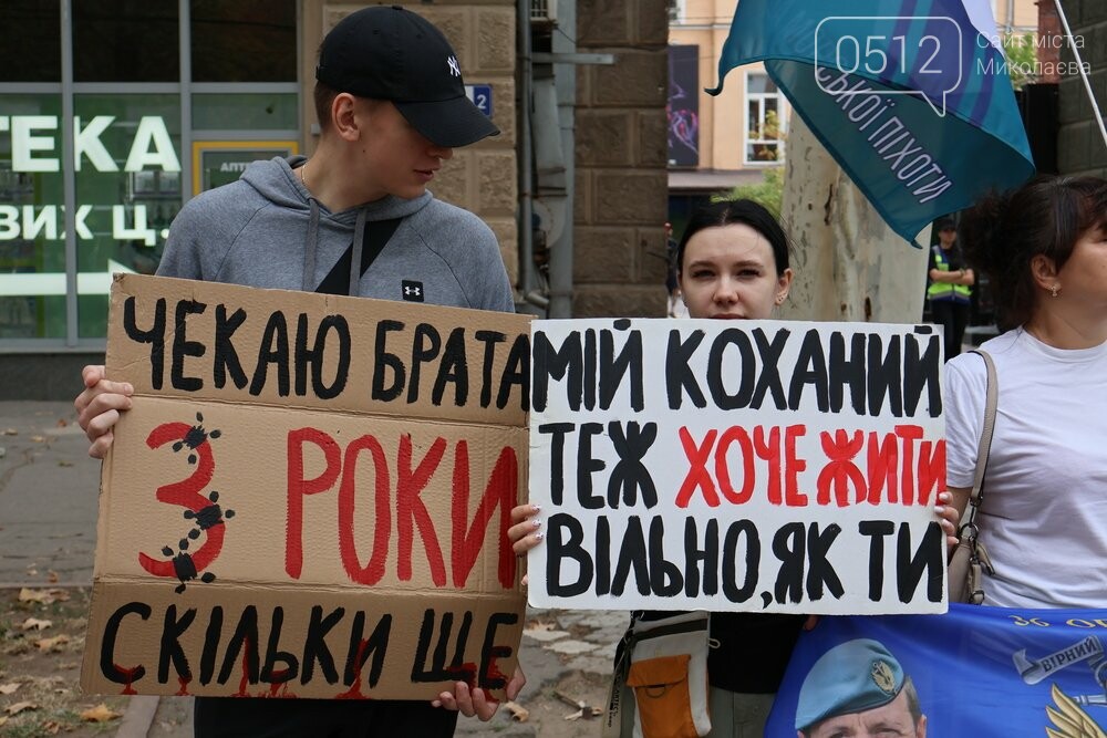 В Николаеве сотни людей вышли на акцию, чтобы привлечь внимание к проблемам военнопленных