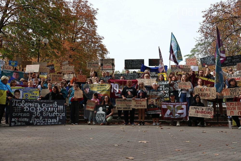 В Николаеве сотни людей вышли на акцию, чтобы привлечь внимание к проблемам военнопленных