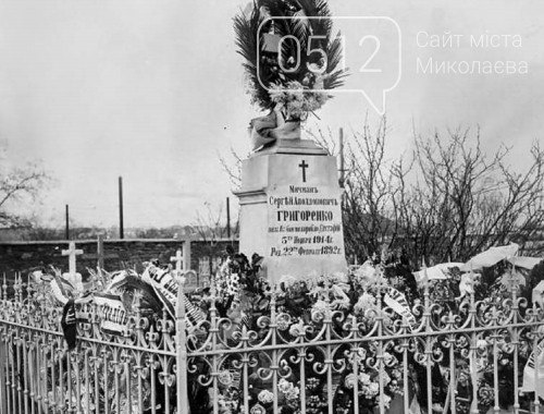 Привозили в основном офицеров. Как хоронили воинов из Николаева, погибших в Первой мировой войне