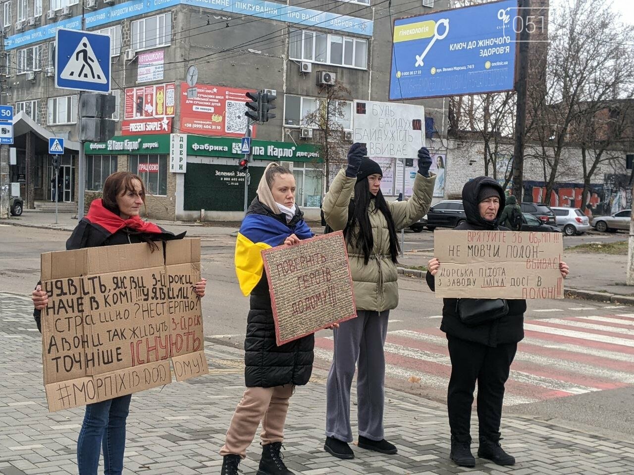 8 декабря в Николаеве прошла еженедельная акция-напоминание в поддержку военнопленных и пропавших без вести военнослужащих.