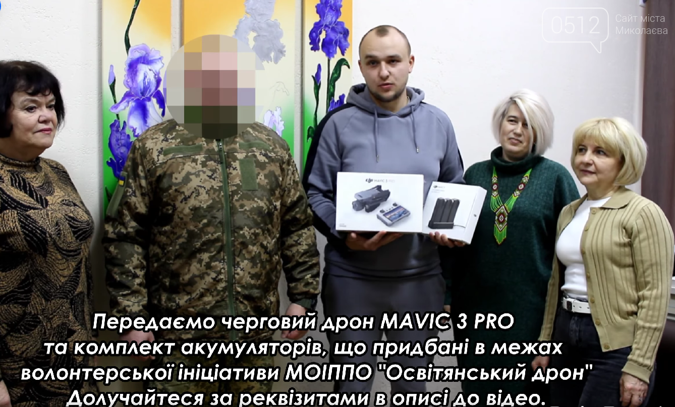 передача дрона и комплектов аккумуляторов защитникам в декабре 2024 года
