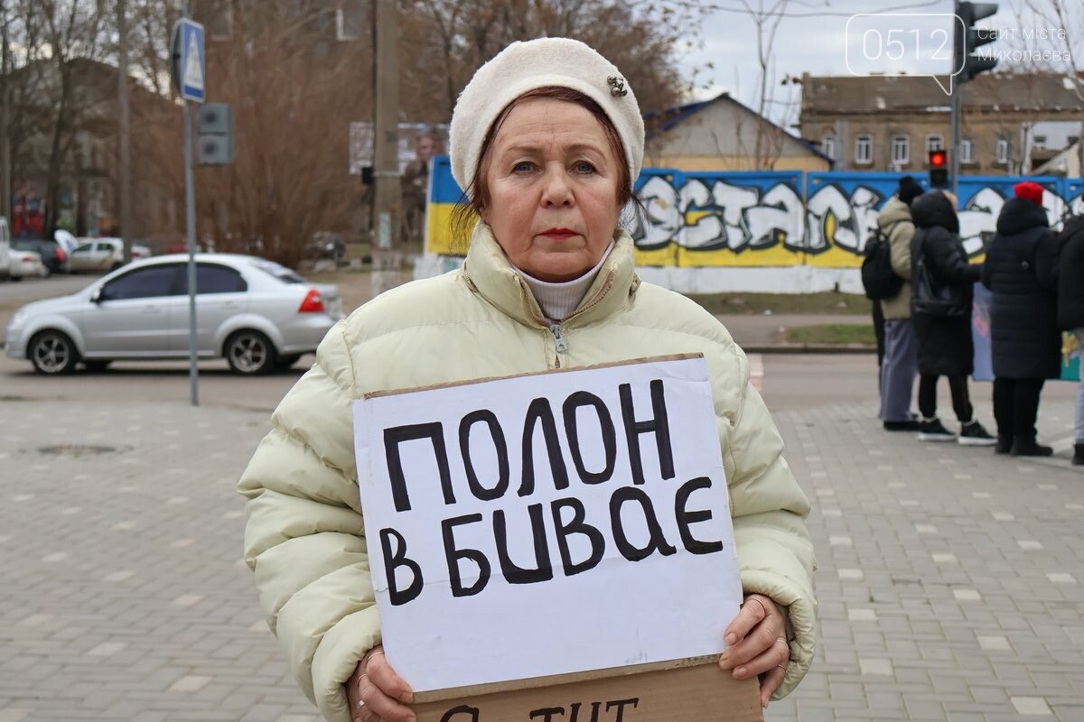 в Николаеве состоялась акция-напоминание о пленных и без вести пропавших военных