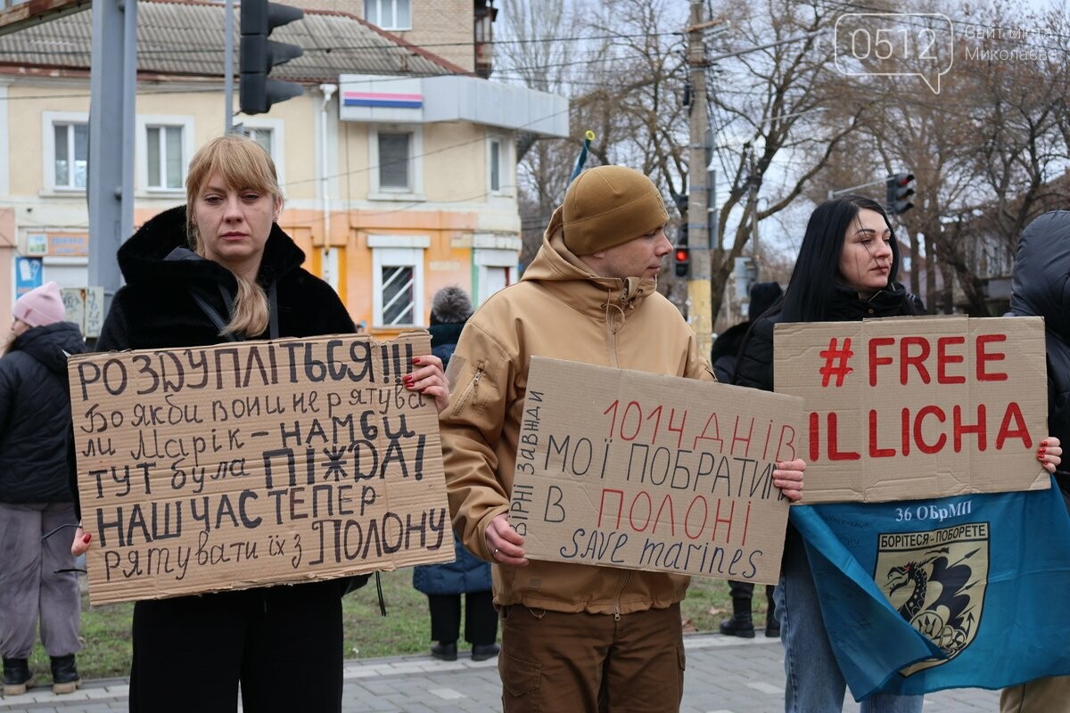 в Николаеве состоялась акция-напоминание о пленных и без вести пропавших военных