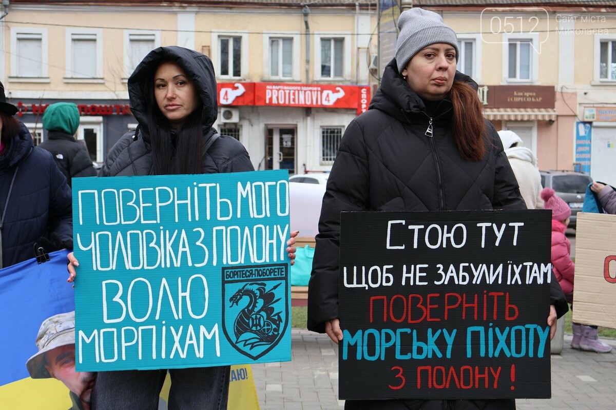 в Николаеве состоялась акция-напоминание о пленных и без вести пропавших военных
