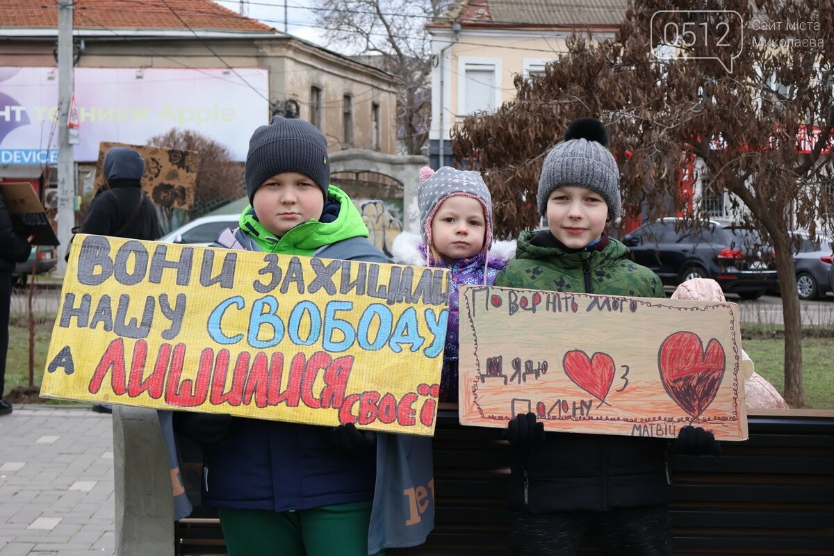 в Николаеве состоялась акция-напоминание о пленных и без вести пропавших военных
