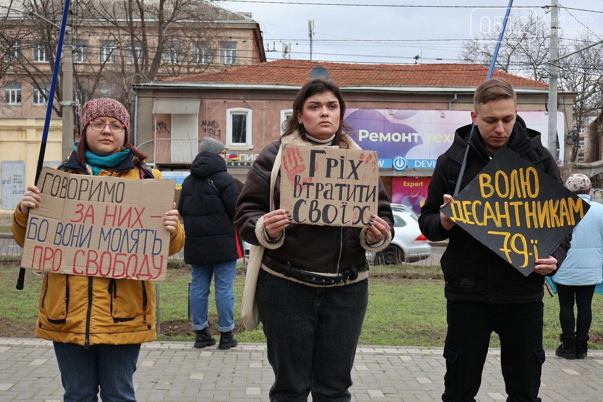 в Николаеве состоялась акция-напоминание о пленных и без вести пропавших военных
