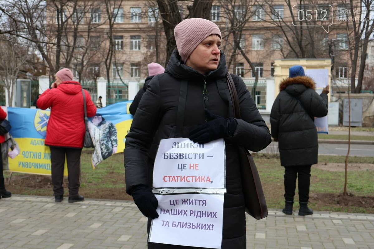 в Николаеве состоялась акция-напоминание о пленных и без вести пропавших военных