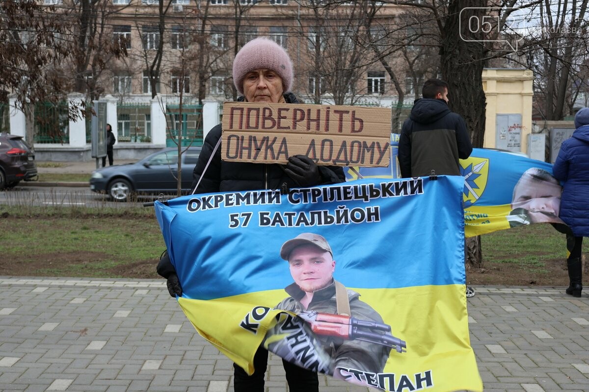 Любовь – участница акции