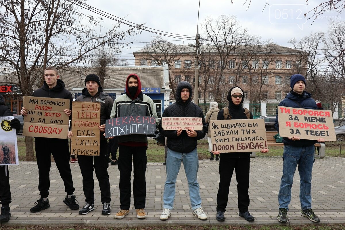 в Николаеве состоялась акция-напоминание о пленных и без вести пропавших военных