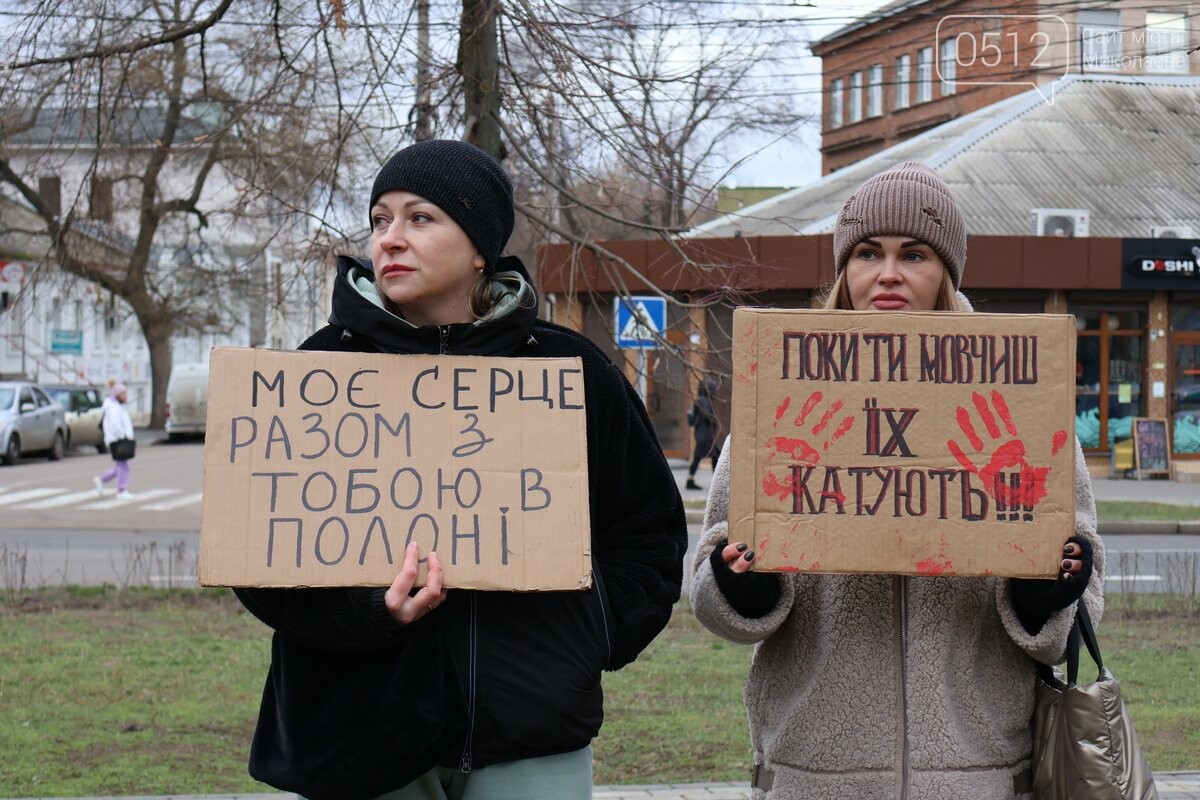 в Николаеве состоялась акция-напоминание о пленных и без вести пропавших военных