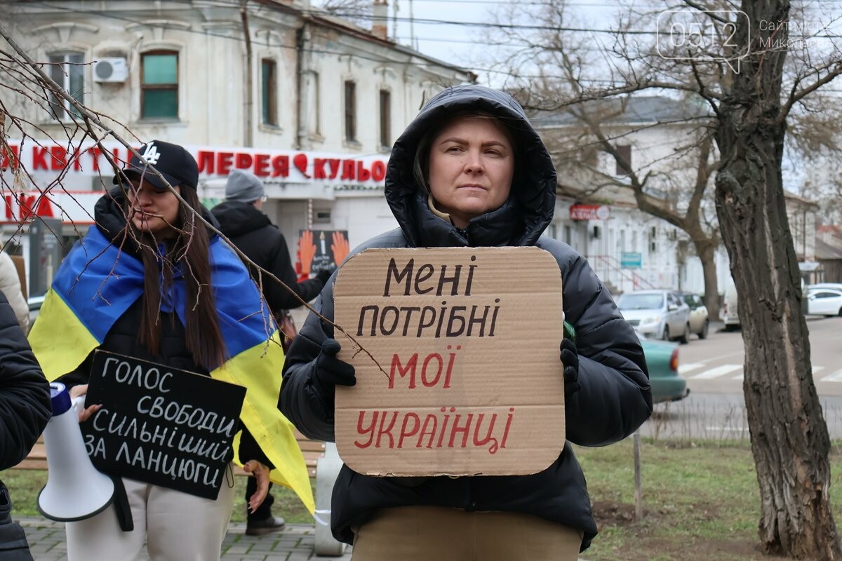 в Николаеве состоялась акция-напоминание о пленных и без вести пропавших военных