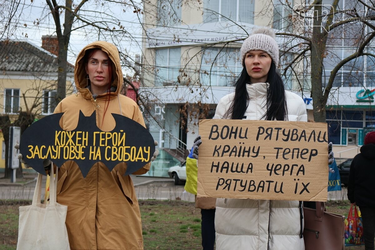 в Николаеве состоялась акция-напоминание о пленных и без вести пропавших военных