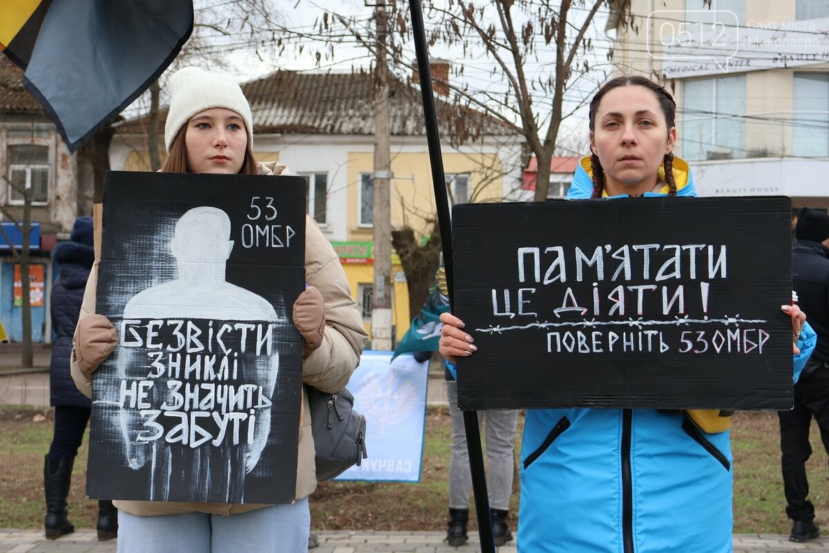 в Николаеве состоялась акция-напоминание о пленных и без вести пропавших военных