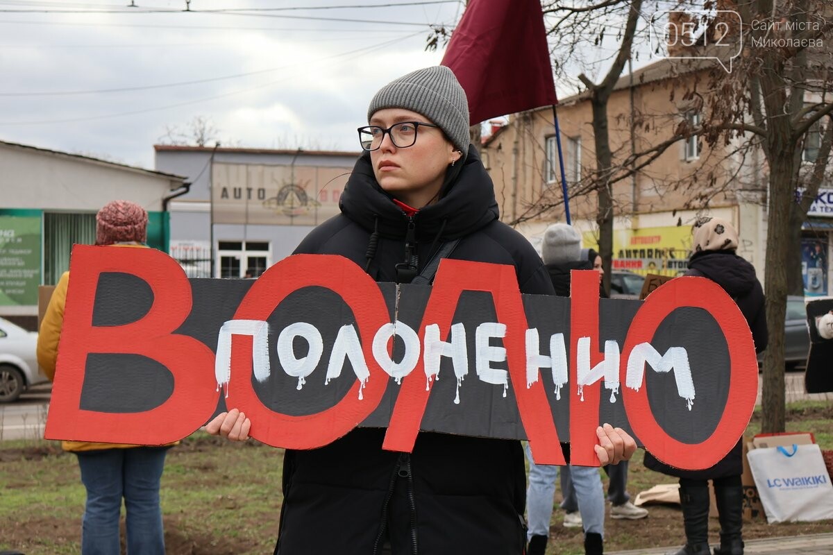 в Николаеве состоялась акция-напоминание о пленных и без вести пропавших военных