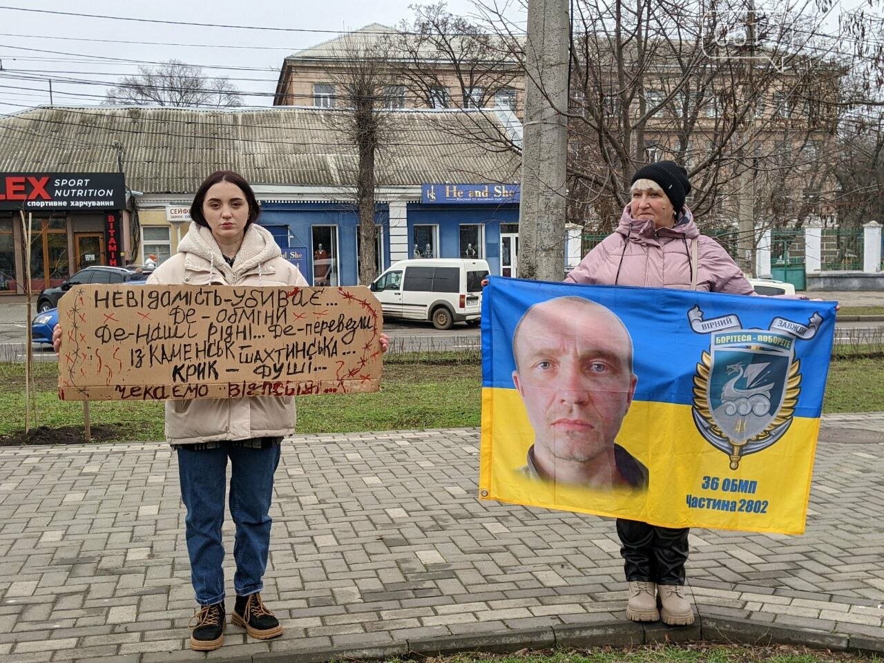 акція нагадування про полонених у Миколаєві