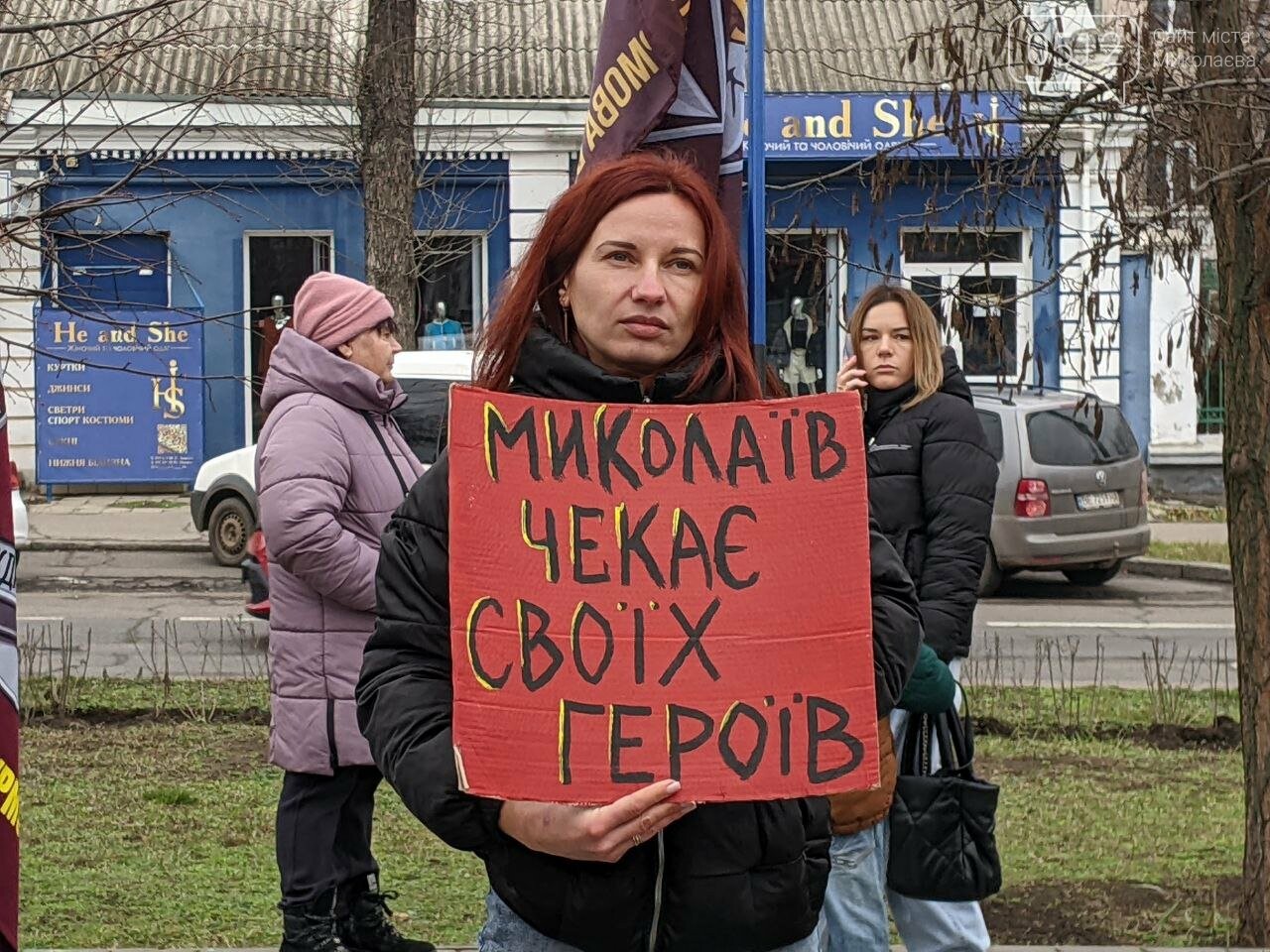 акція нагадування про полонених у Миколаєві