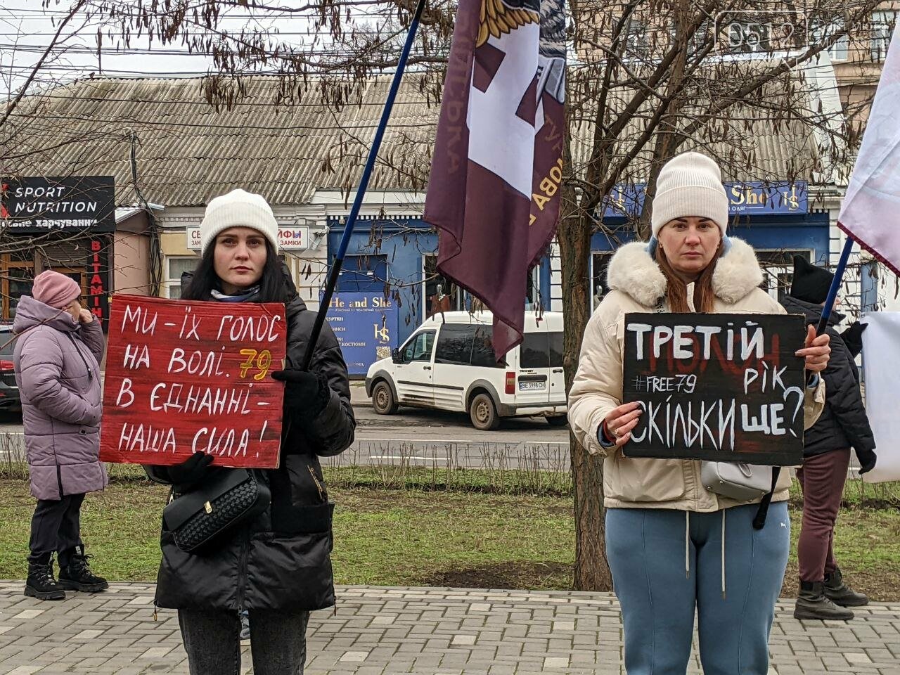 акція нагадування про полонених у Миколаєві