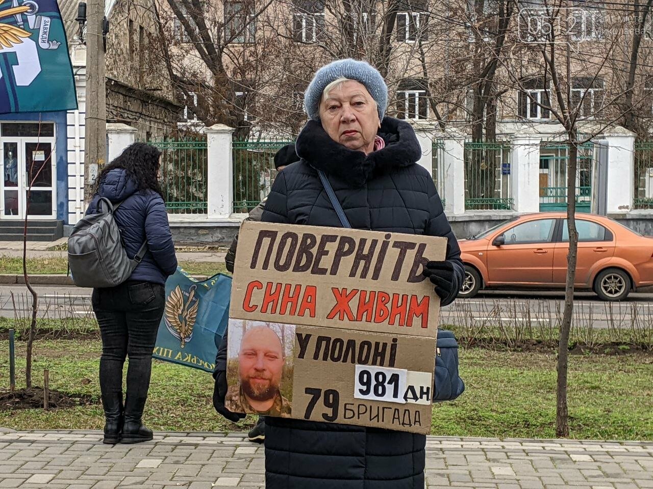 акція нагадування про полонених у Миколаєві