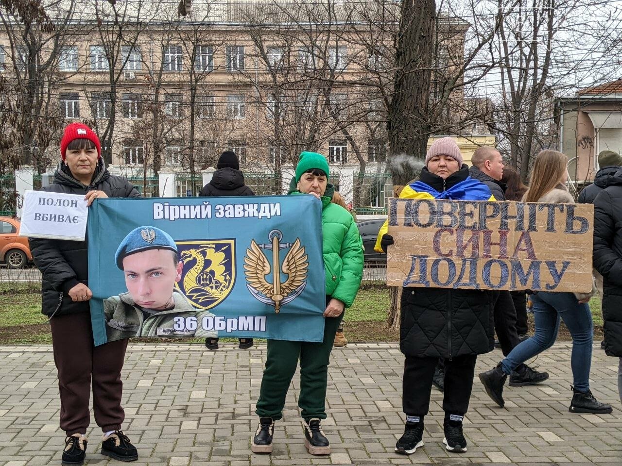 акція нагадування про полонених у Миколаєві