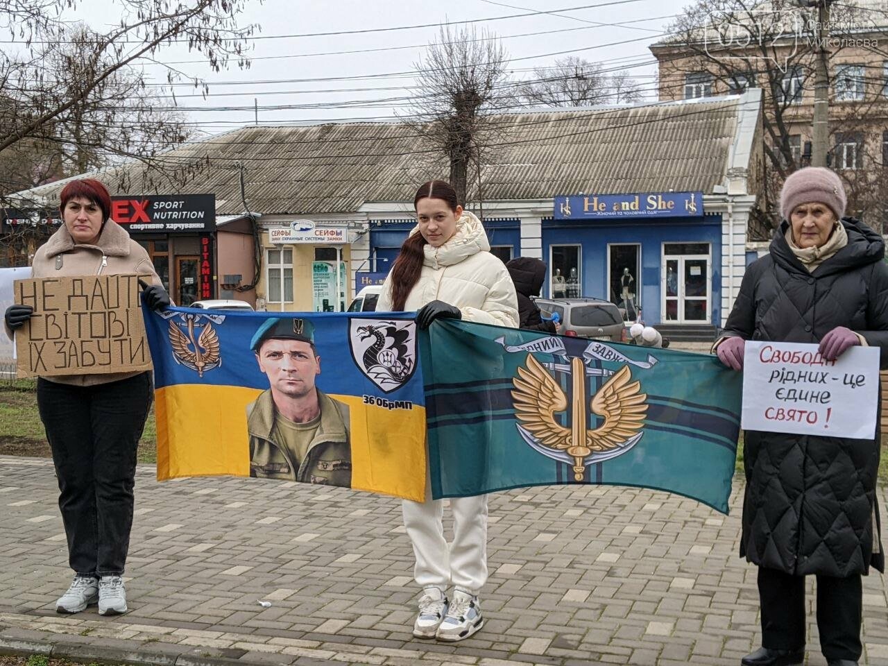 акція нагадування про полонених у Миколаєві