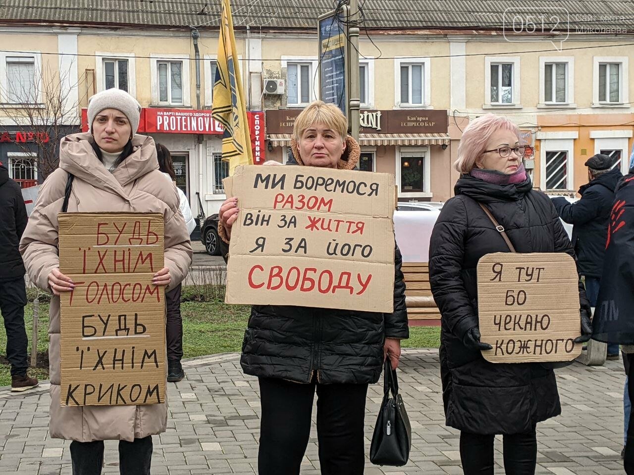 акція нагадування про полонених у Миколаєві