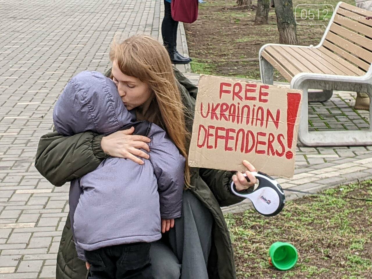 акція нагадування про полонених у Миколаєві