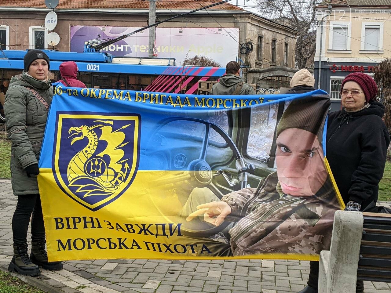 акція нагадування про полонених у Миколаєві