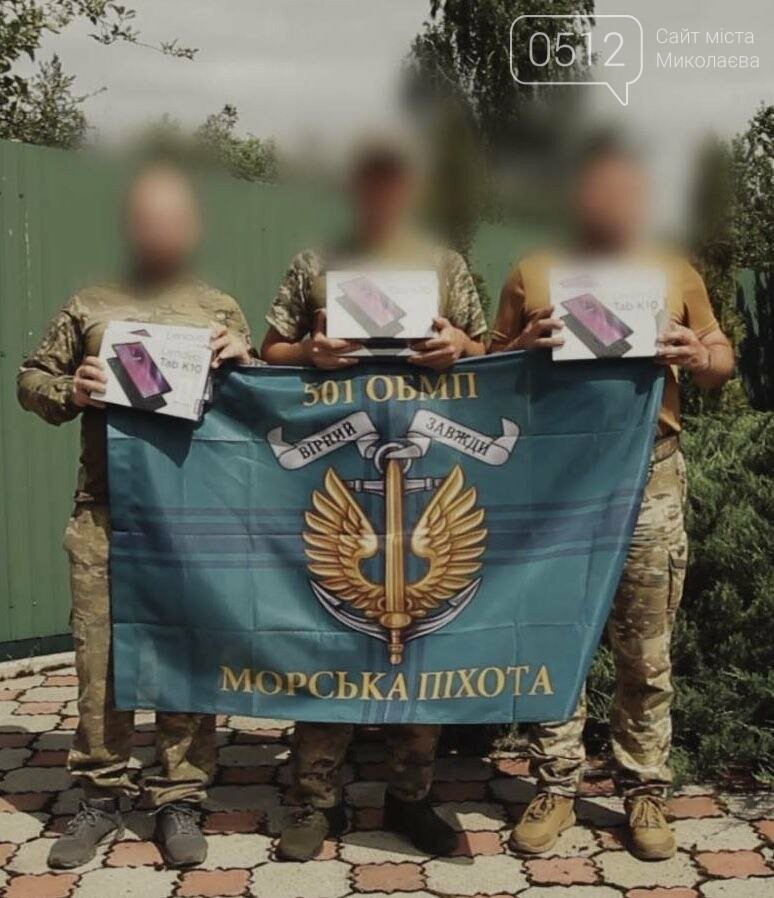 Фото АТ “Миколаївобленерго”