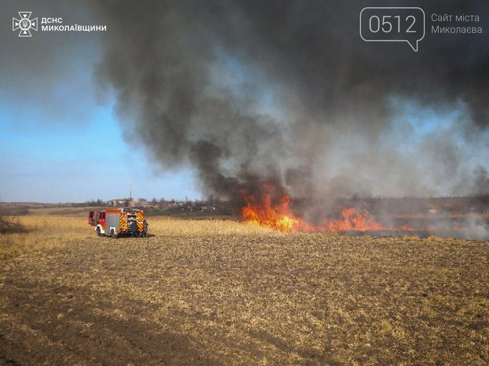 Фото ГСЧС Николаев