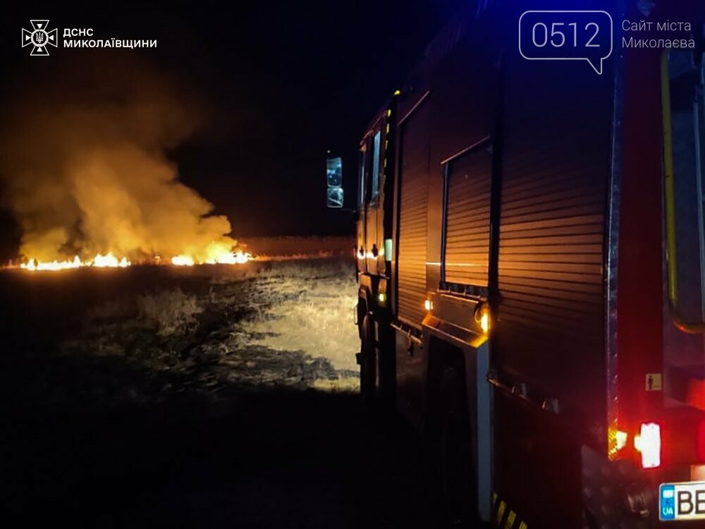 Фото ГСЧС Николаев